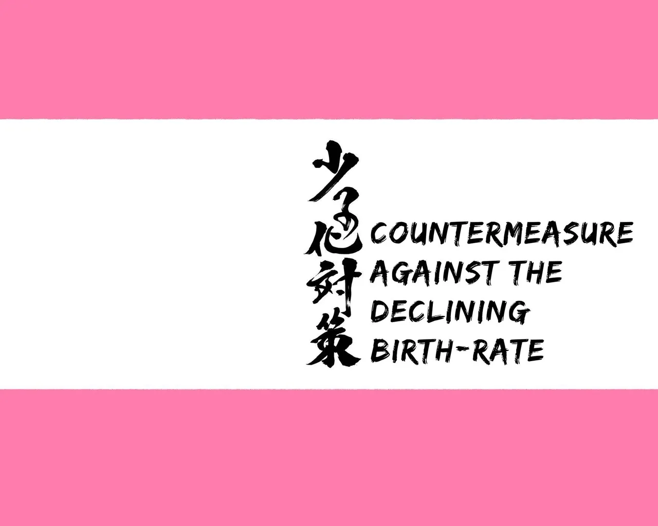 The Women I Met At The Marriage Agency Assail Me ~Falling Birthrate Countermeasures Courtship~ [Agobitch] - Chapter 1 — Page 5