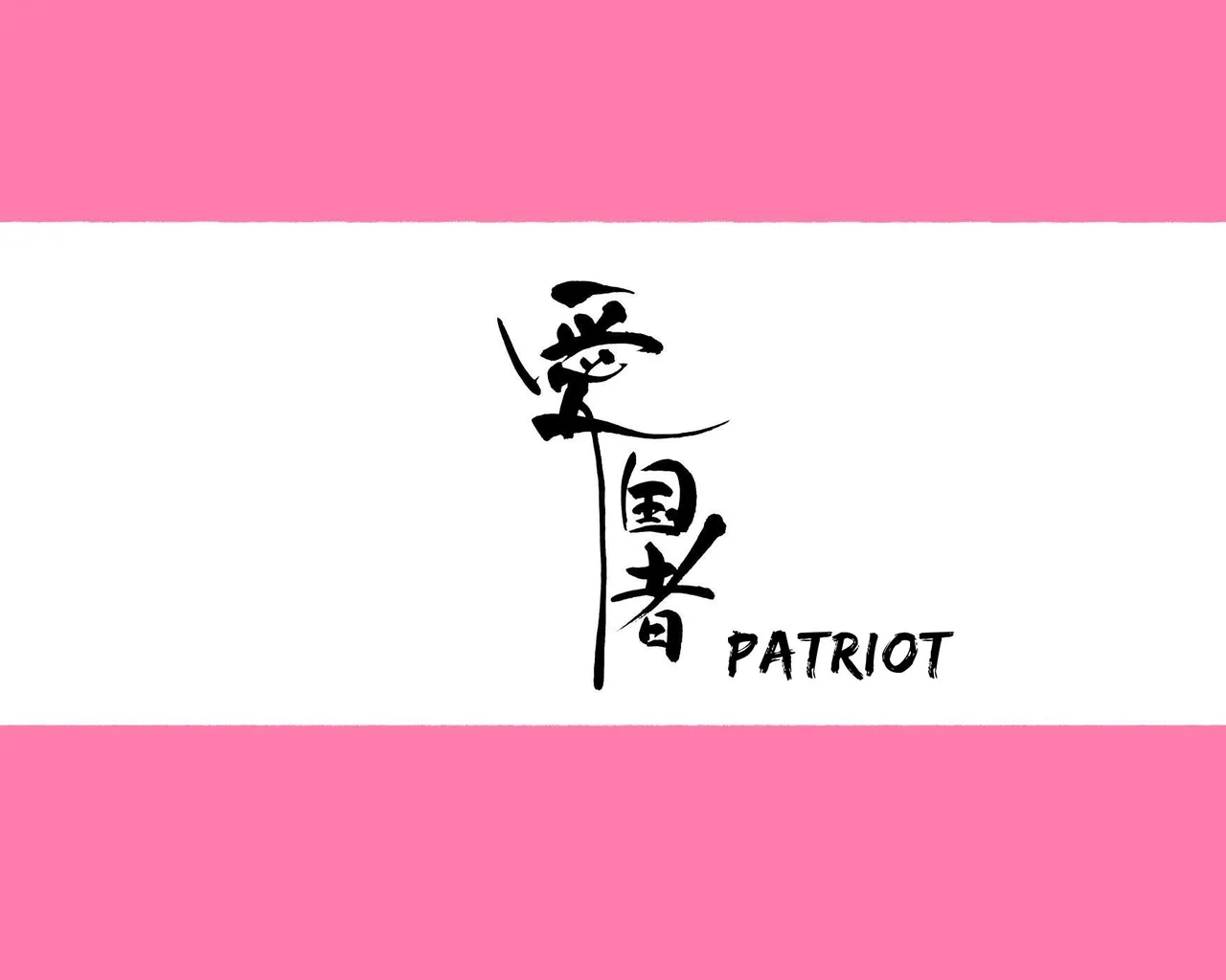 The Women I Met At The Marriage Agency Assail Me ~Falling Birthrate Countermeasures Courtship~ [Agobitch] - Chapter 1 — Page 6