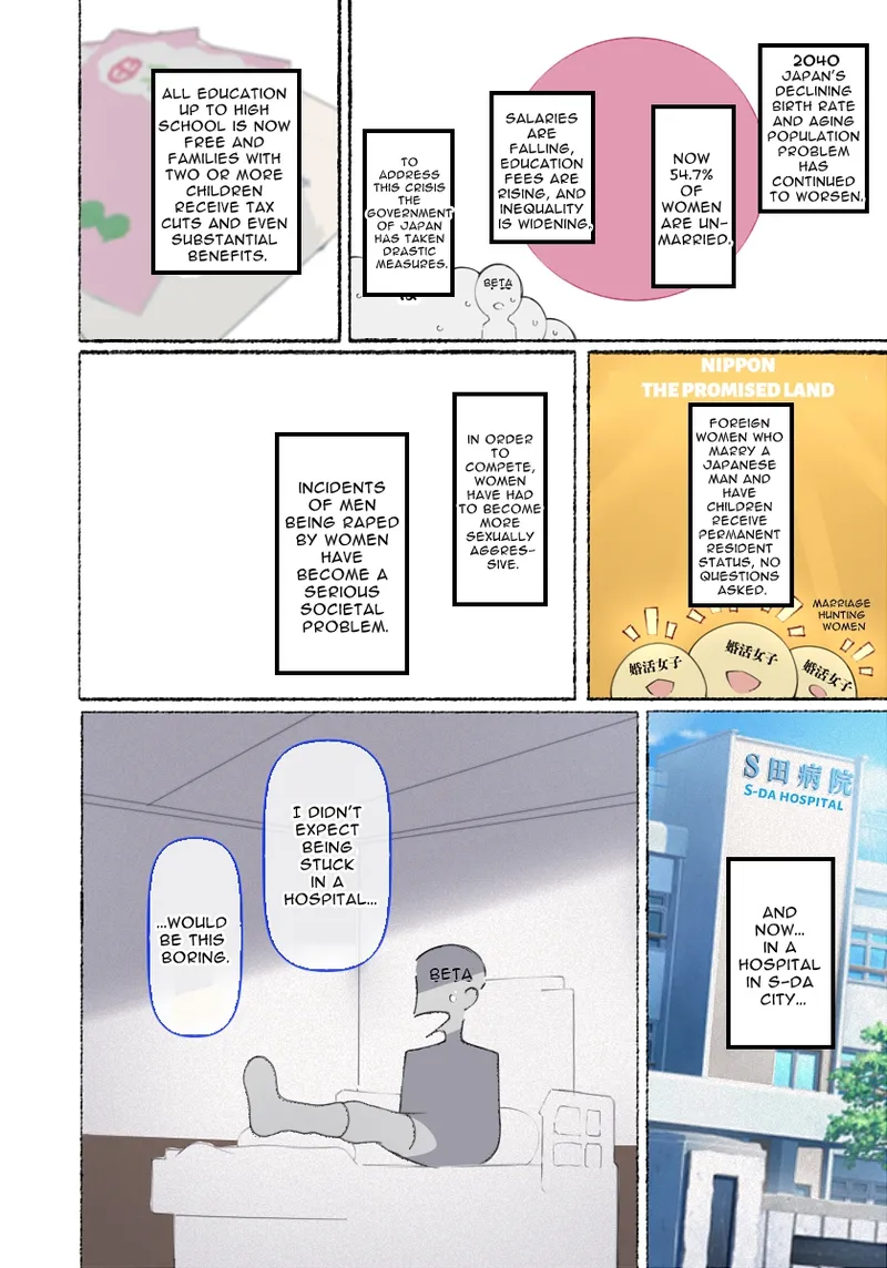 What if there was a Nurse that would take care of your Masturbation Needs [Agobitch] - Chapter 1 — Page 5