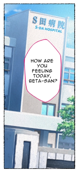 What if there was a Nurse that would take care of your Masturbation Needs [Agobitch] - Chapter 1 — Page 28
