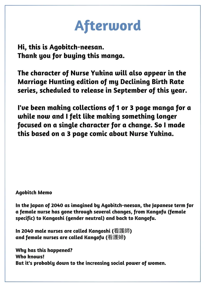 What if there was a Nurse that would take care of your Masturbation Needs [Agobitch] - Chapter 1 — Page 31