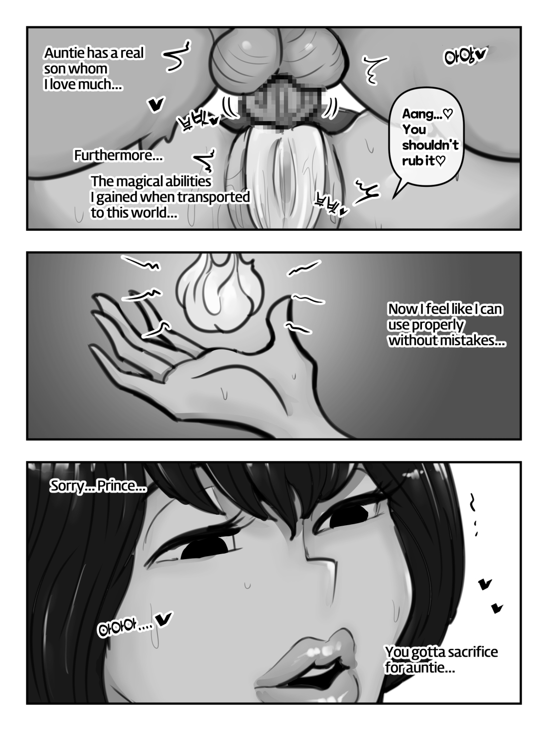 Mama and Mama's Boy gets Isekai'd Season 1 + Season 2 Prologue [XBOY] - Chapter 1 — Page 11