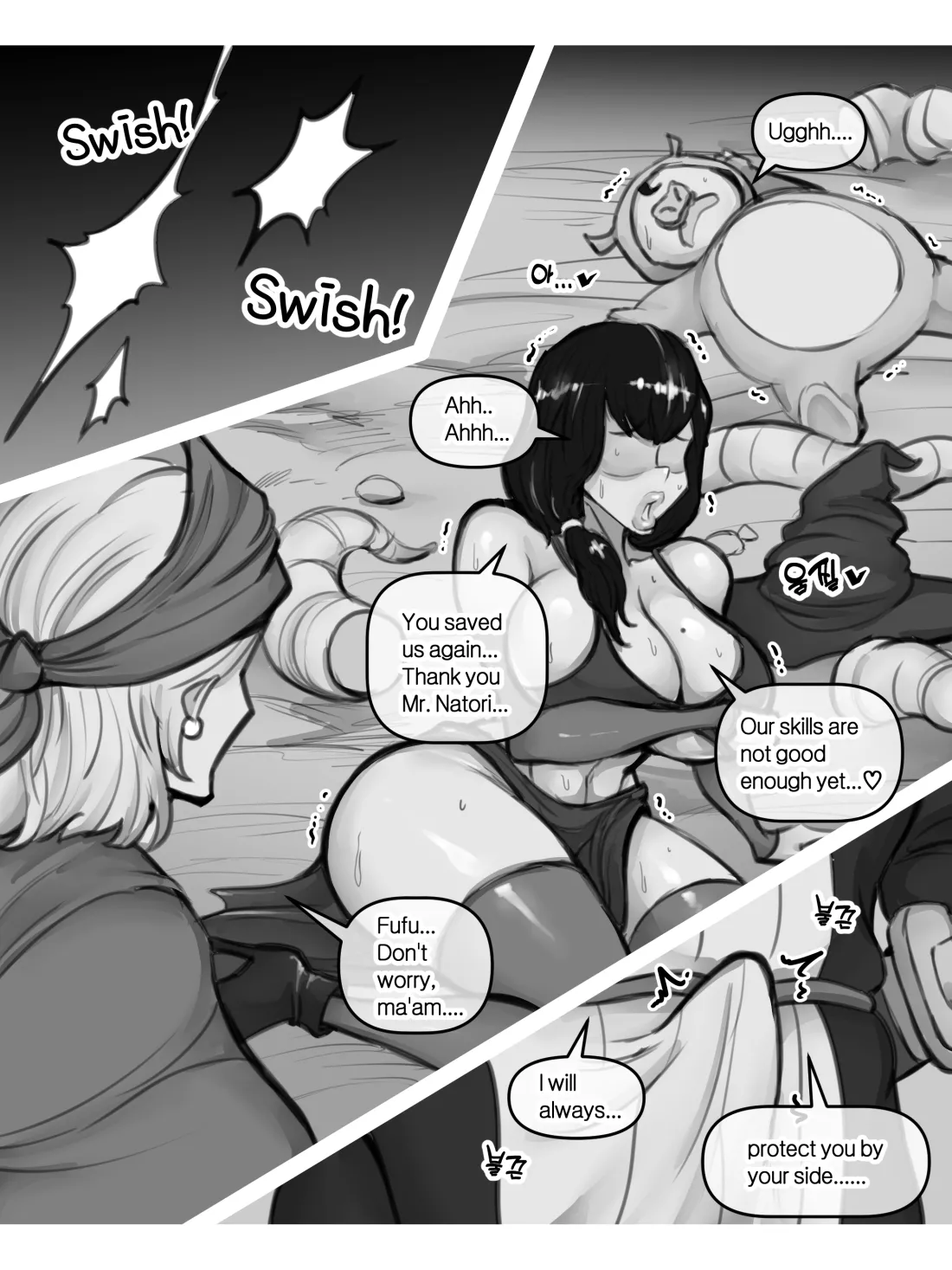Mama and Mama's Boy gets Isekai'd Season 1 + Season 2 Prologue [XBOY] - Chapter 1 — Page 39