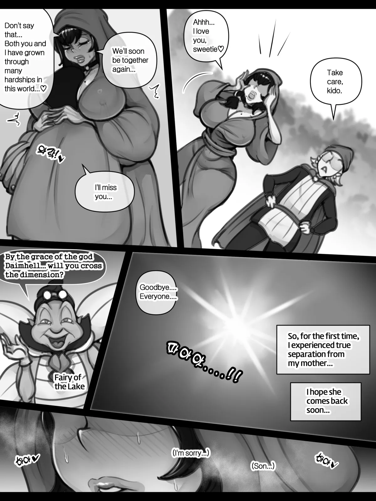 Mama and Mama's Boy gets Isekai'd Season 1 + Season 2 Prologue [XBOY] - Chapter 1 — Page 91