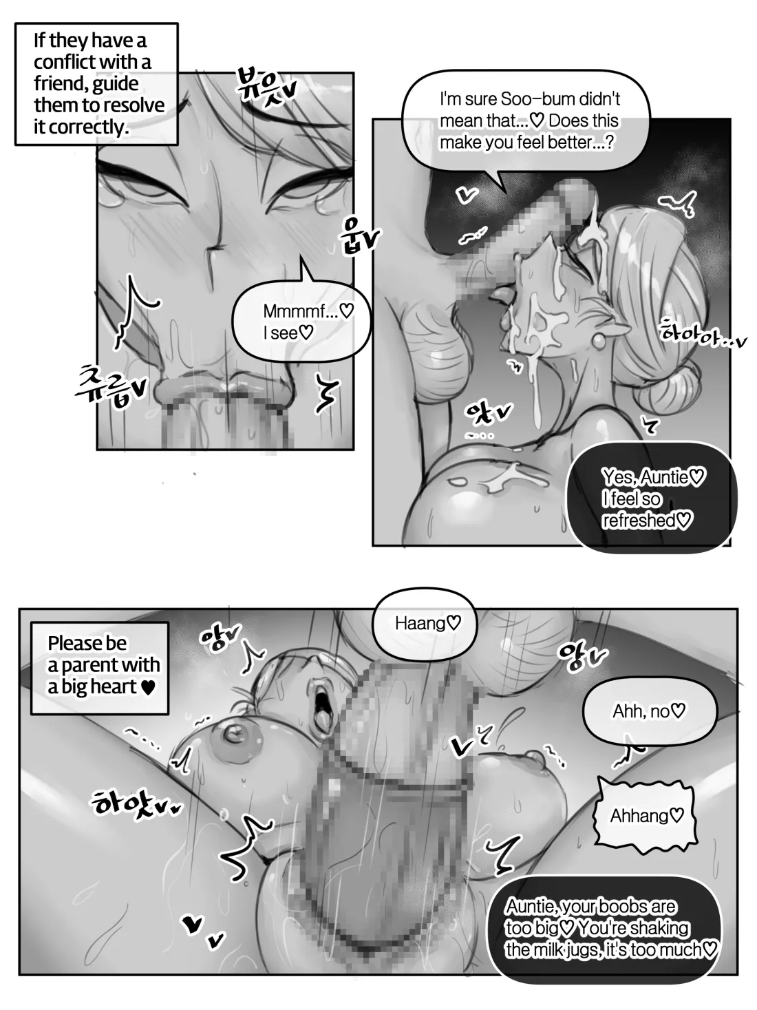 MILF Ye-eun [XBOY] - Chapter 1 — Page 19