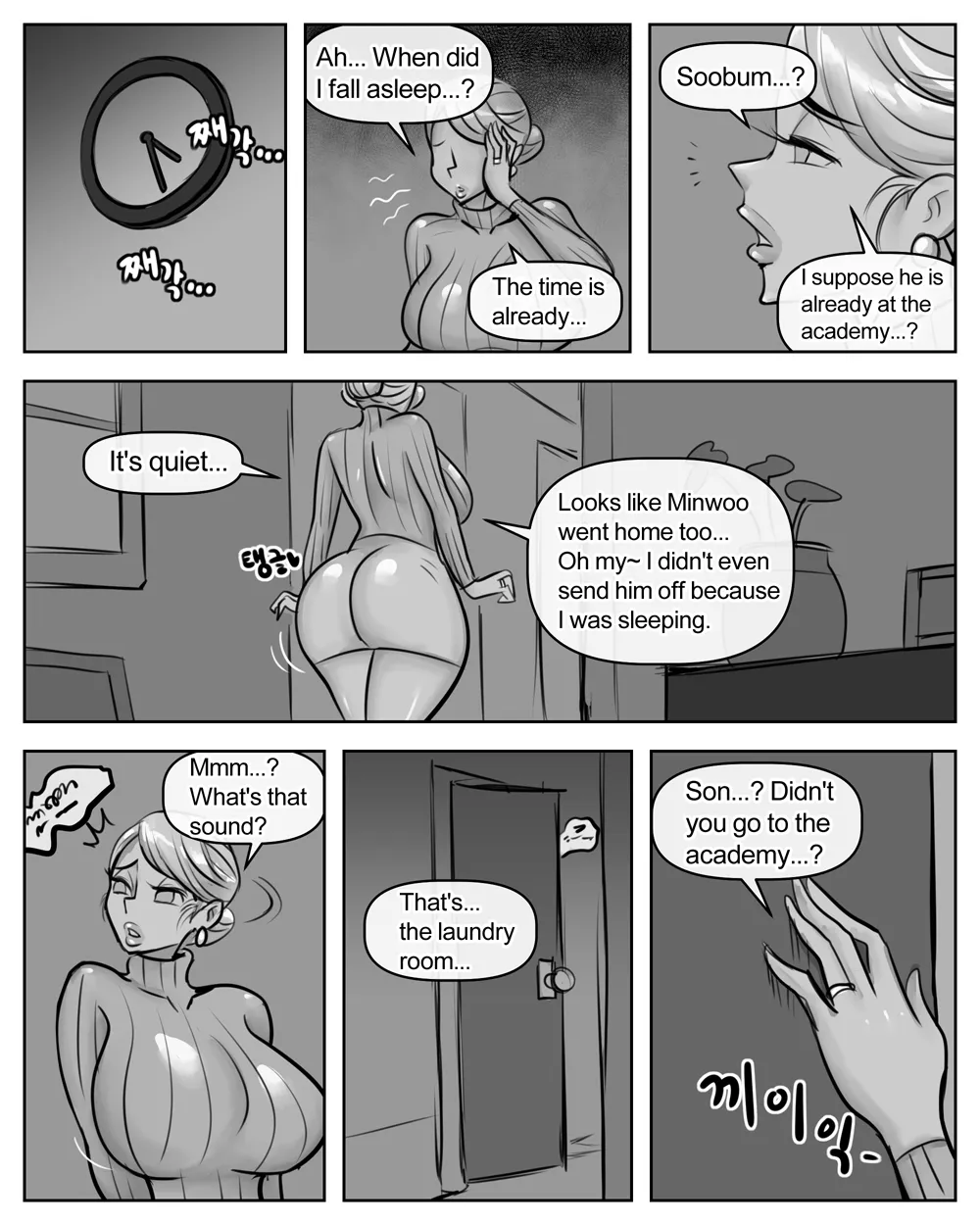 Ye-eun (Complete + Bonus) [XBOY] - Chapter 1 — Page 29