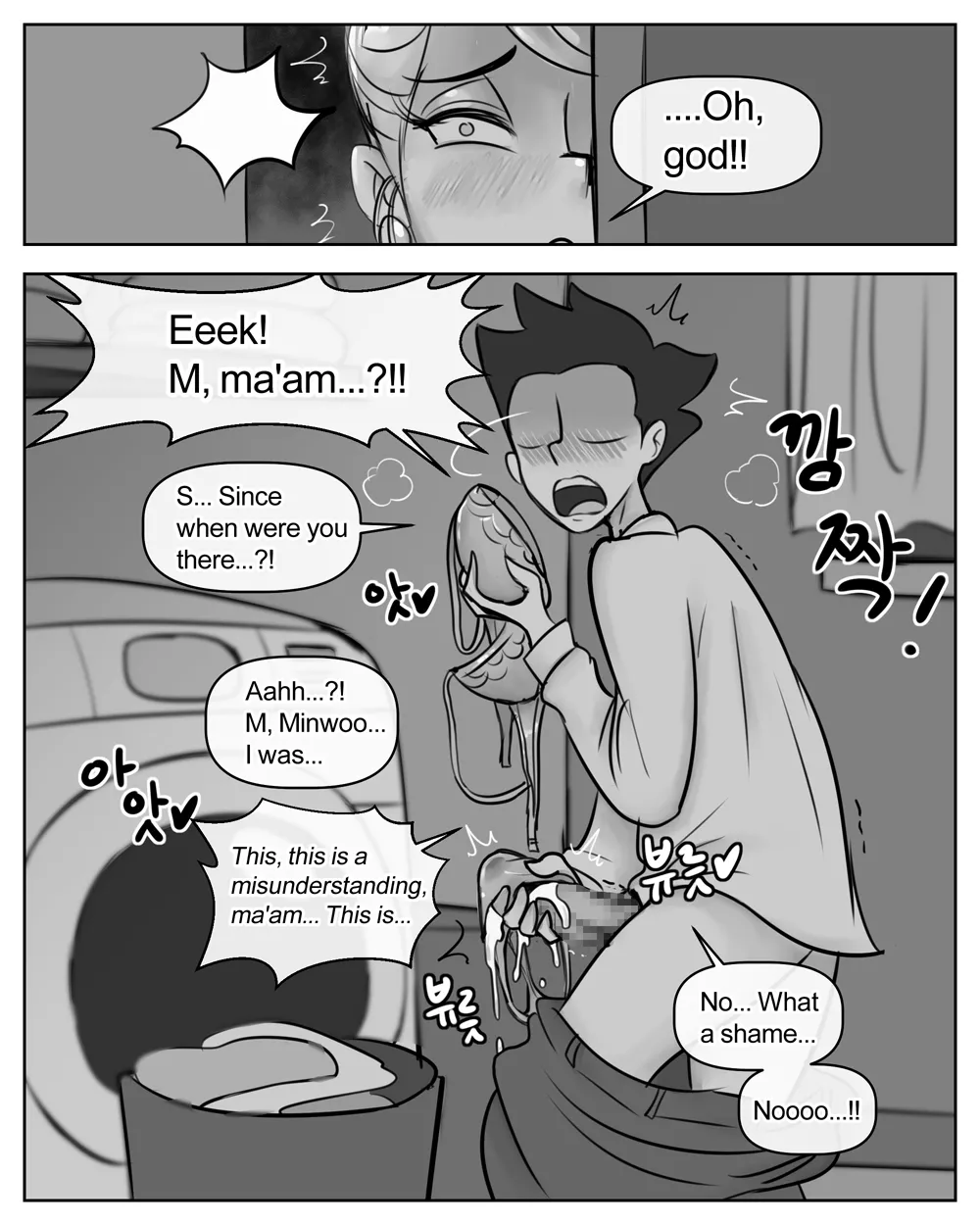 Ye-eun (Complete + Bonus) [XBOY] - Chapter 1 — Page 31