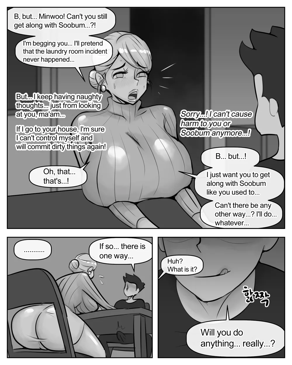 Ye-eun (Complete + Bonus) [XBOY] - Chapter 1 — Page 39