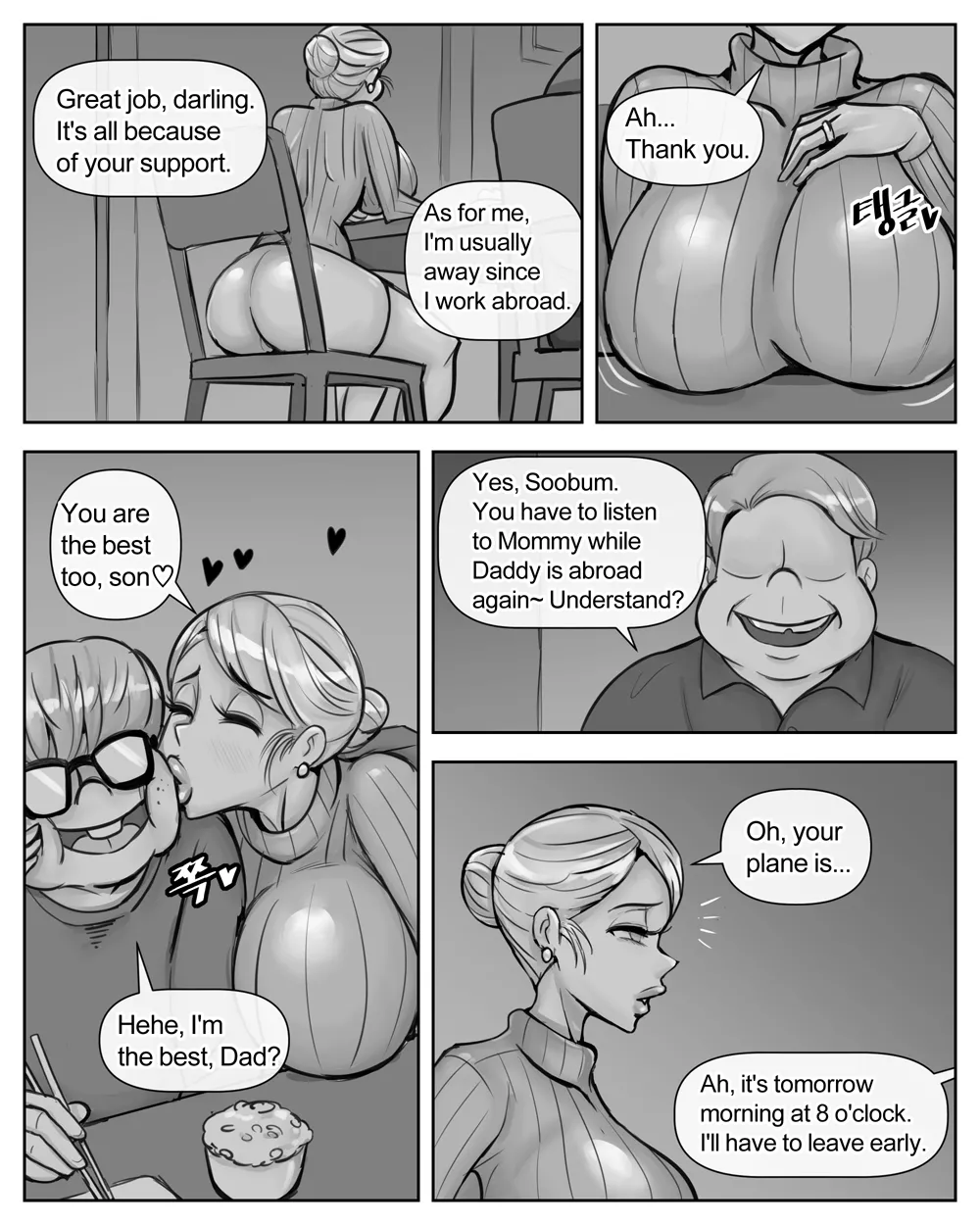Ye-eun (Complete + Bonus) [XBOY] - Chapter 1 — Page 56
