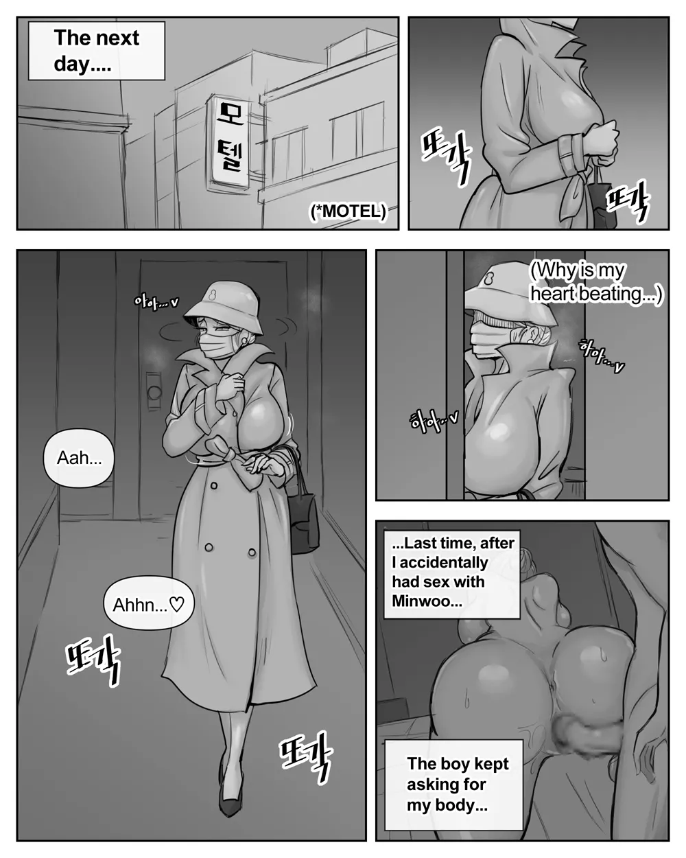 Ye-eun (Complete + Bonus) [XBOY] - Chapter 1 — Page 59