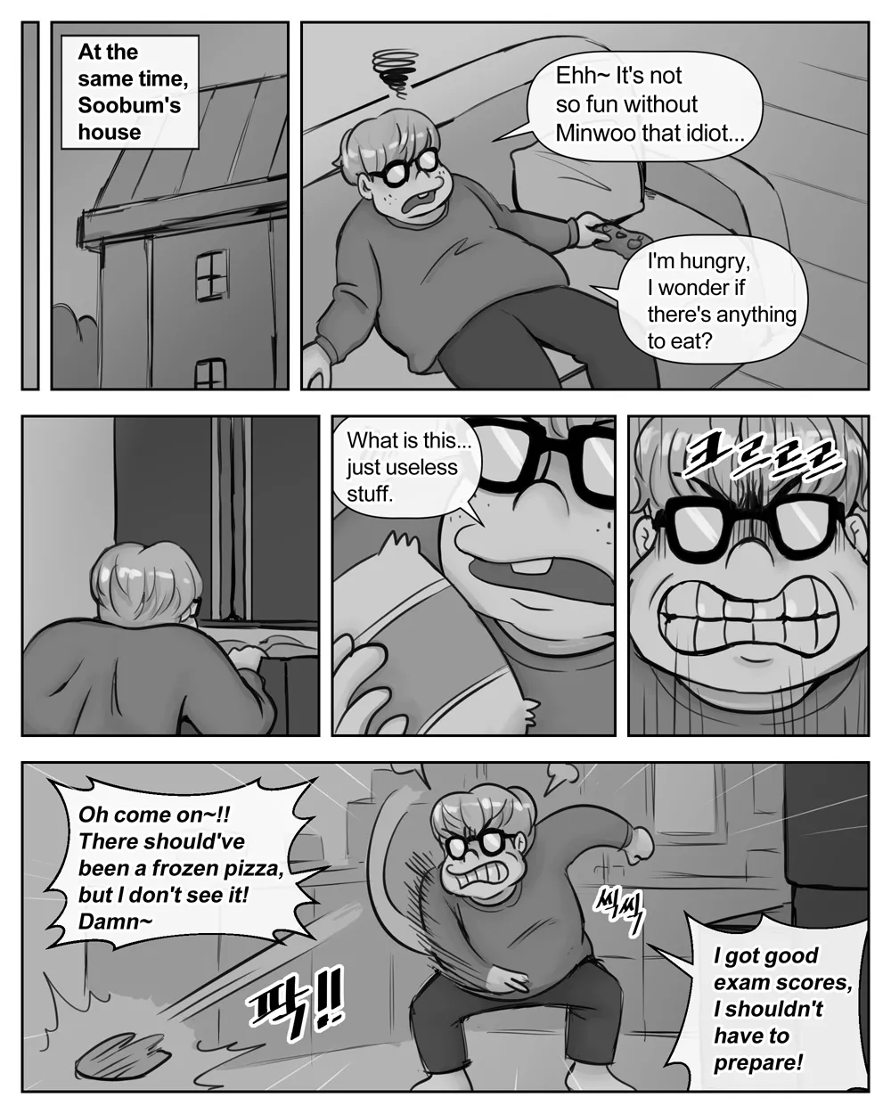 Ye-eun (Complete + Bonus) [XBOY] - Chapter 1 — Page 71