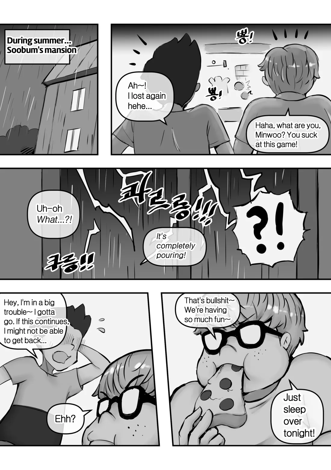 Ye-eun (Complete + Bonus) [XBOY] - Chapter 1 — Page 94