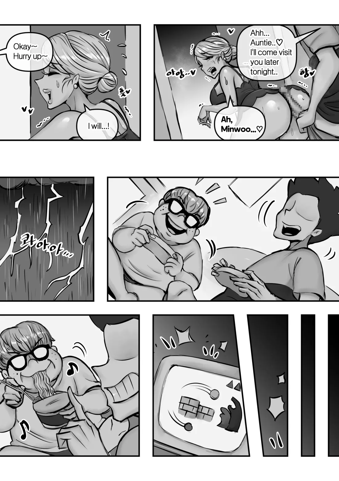 Ye-eun (Complete + Bonus) [XBOY] - Chapter 1 — Page 99