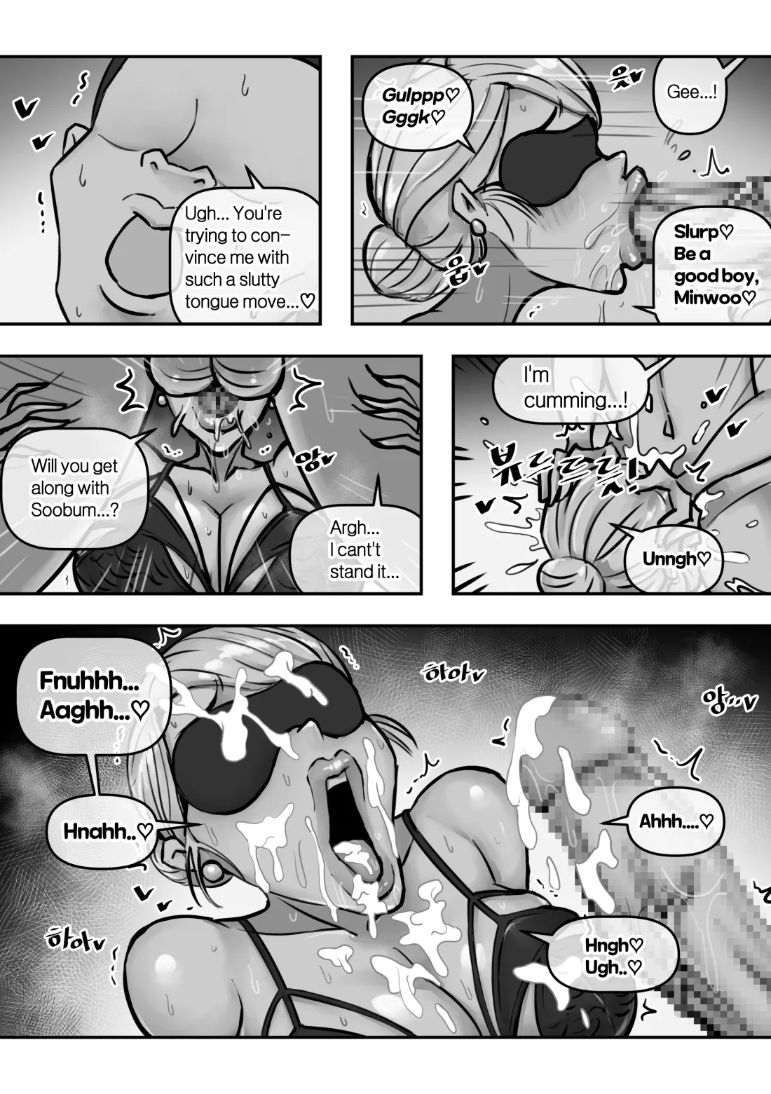 Ye-eun (Complete + Bonus) [XBOY] - Chapter 1 — Page 107