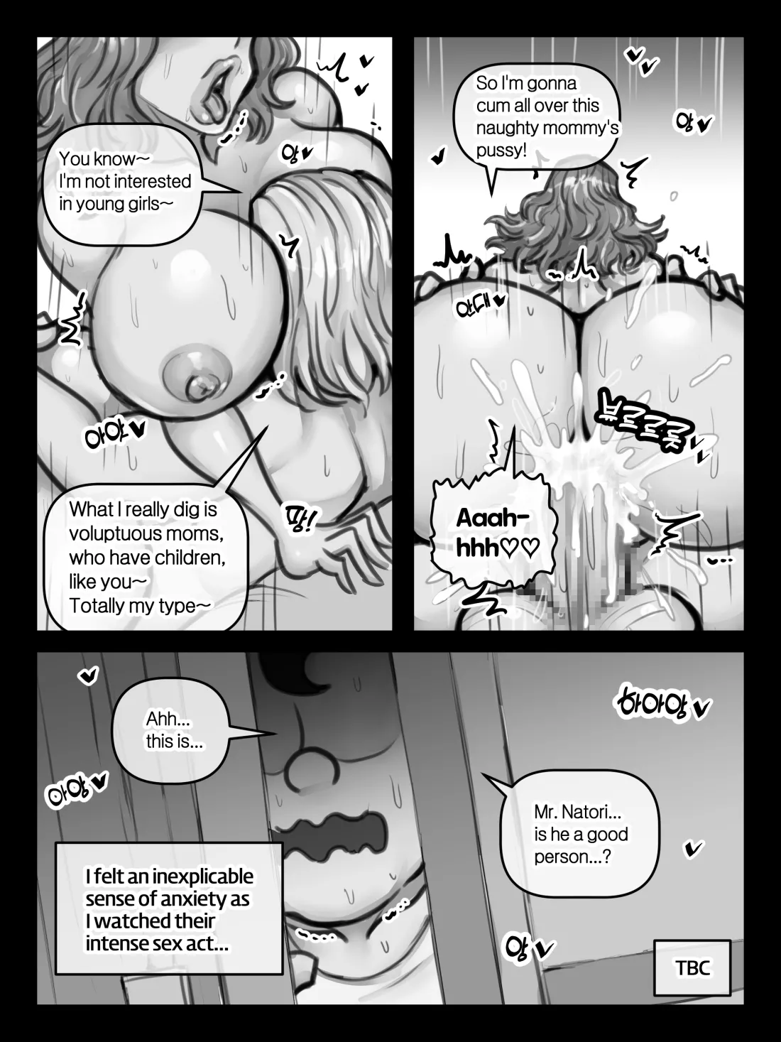 Velina : The Innkeeper Side Story [XBOY] - Chapter 1 — Page 6