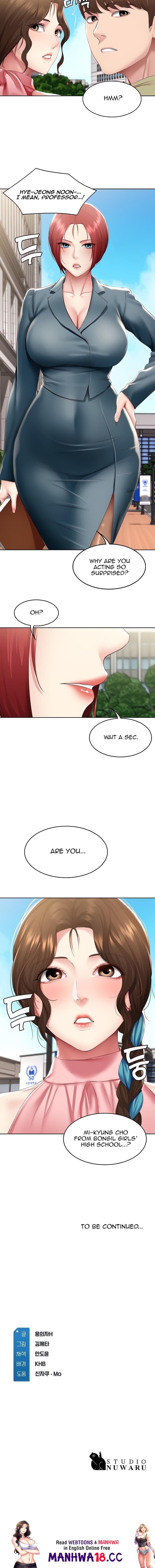 Boarding Diary [Kim Jetta , Suspect H] - Chapter 112 — Page 12