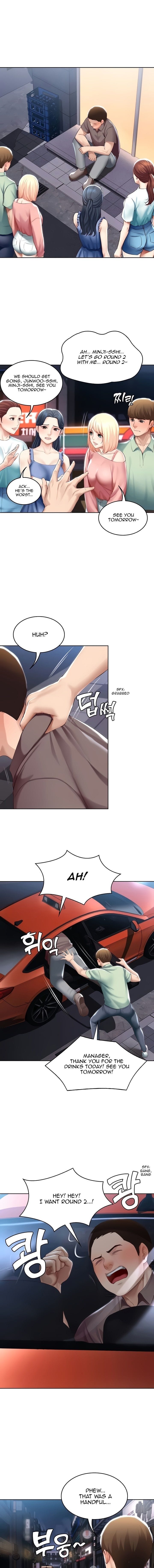 Boarding Diary [Kim Jetta , Suspect H] - Chapter 63 — Page 11
