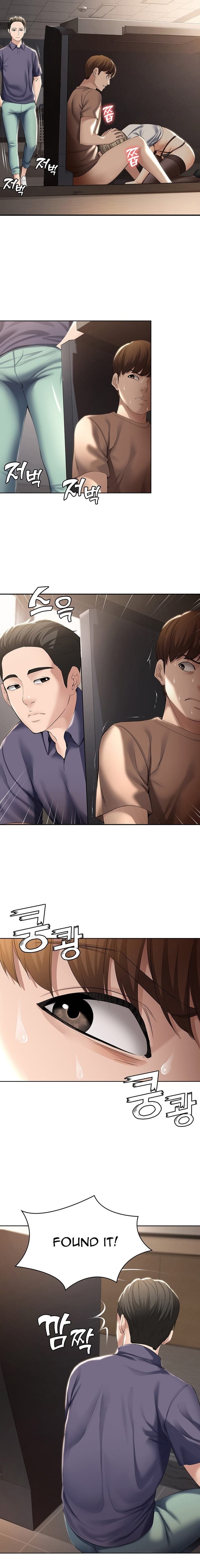 Boarding Diary [Kim Jetta , Suspect H] - Chapter 32 — Page 14