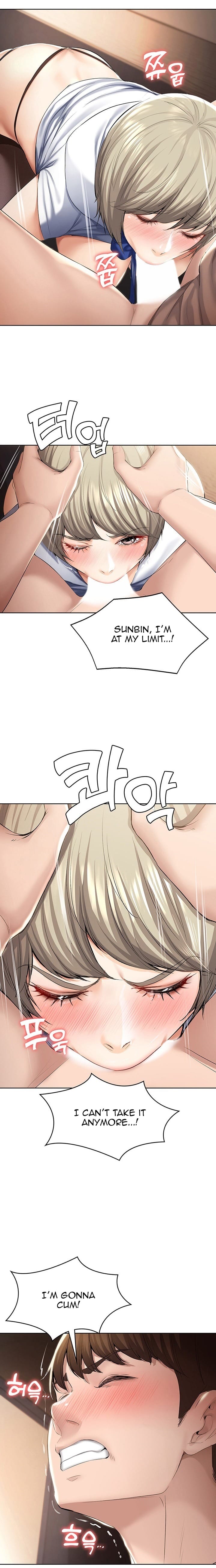 Boarding Diary [Kim Jetta , Suspect H] - Chapter 32 — Page 16
