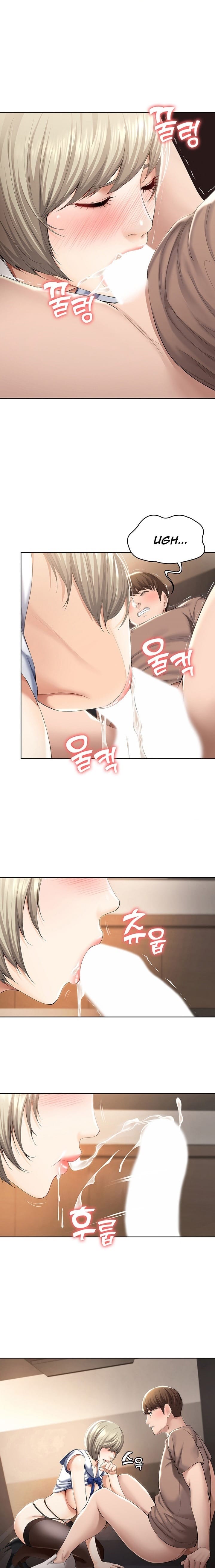 Boarding Diary [Kim Jetta , Suspect H] - Chapter 32 — Page 17