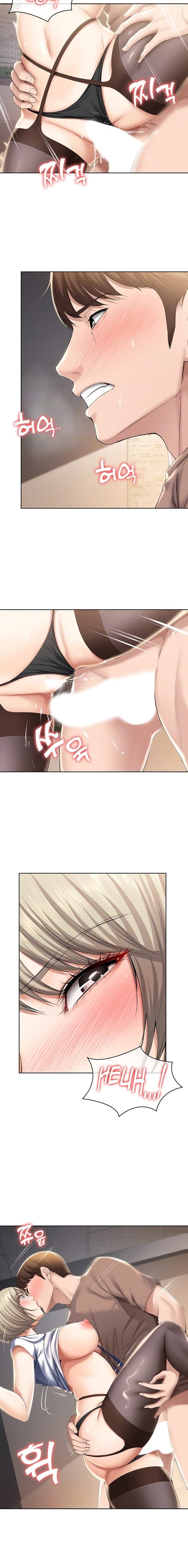 Boarding Diary [Kim Jetta , Suspect H] - Chapter 32 — Page 5