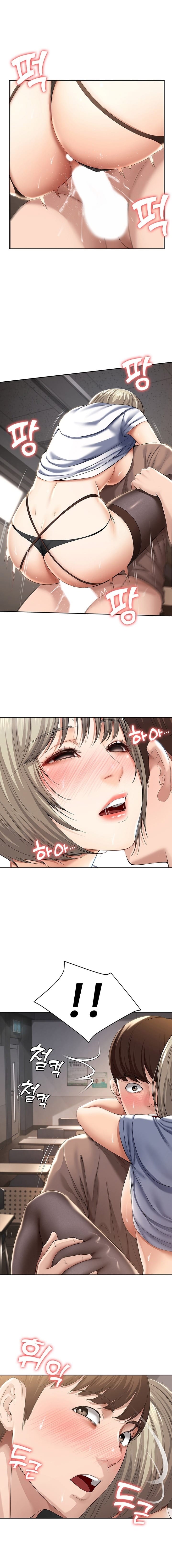 Boarding Diary [Kim Jetta , Suspect H] - Chapter 32 — Page 8
