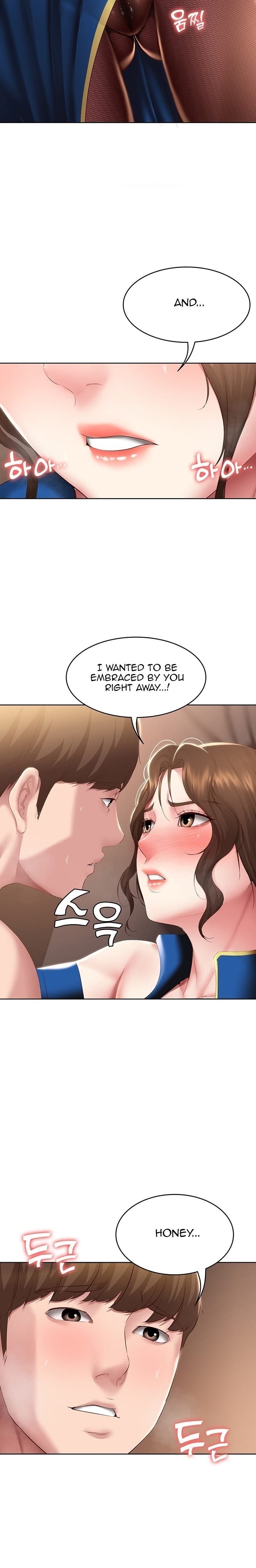 Boarding Diary [Kim Jetta , Suspect H] - Chapter 107 — Page 14