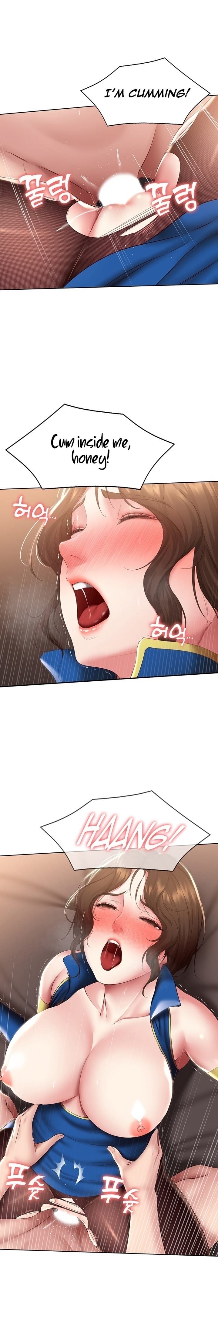 Boarding Diary [Kim Jetta , Suspect H] - Chapter 107 — Page 16