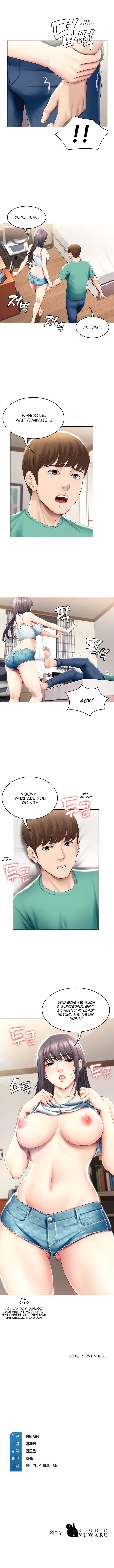 Boarding Diary [Kim Jetta , Suspect H] - Chapter 58 — Page 11