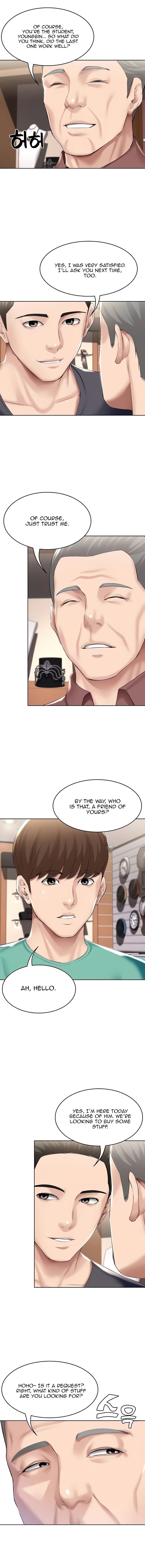 Boarding Diary [Kim Jetta , Suspect H] - Chapter 58 — Page 4