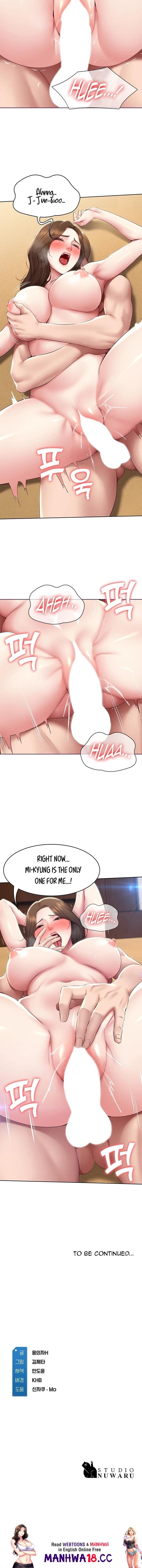 Boarding Diary [Kim Jetta , Suspect H] - Chapter 120 — Page 12