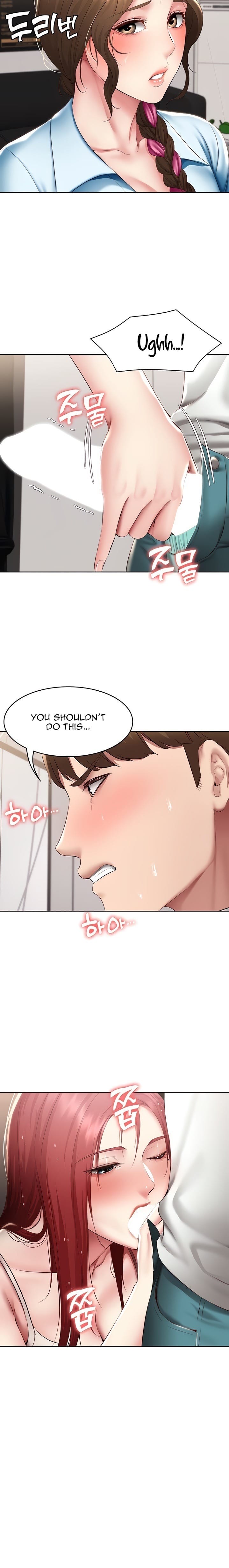 Boarding Diary [Kim Jetta , Suspect H] - Chapter 113 — Page 17