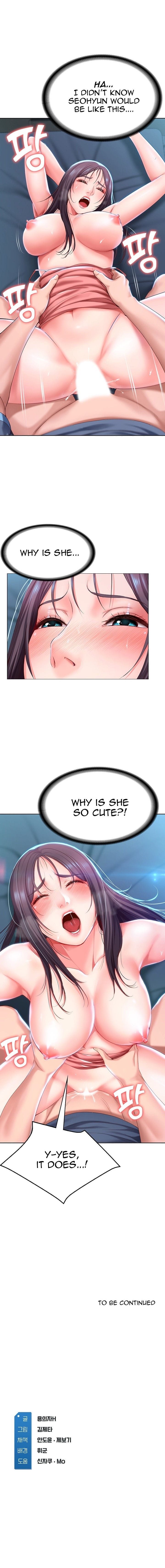 Boarding Diary [Kim Jetta , Suspect H] - Chapter 26 — Page 5