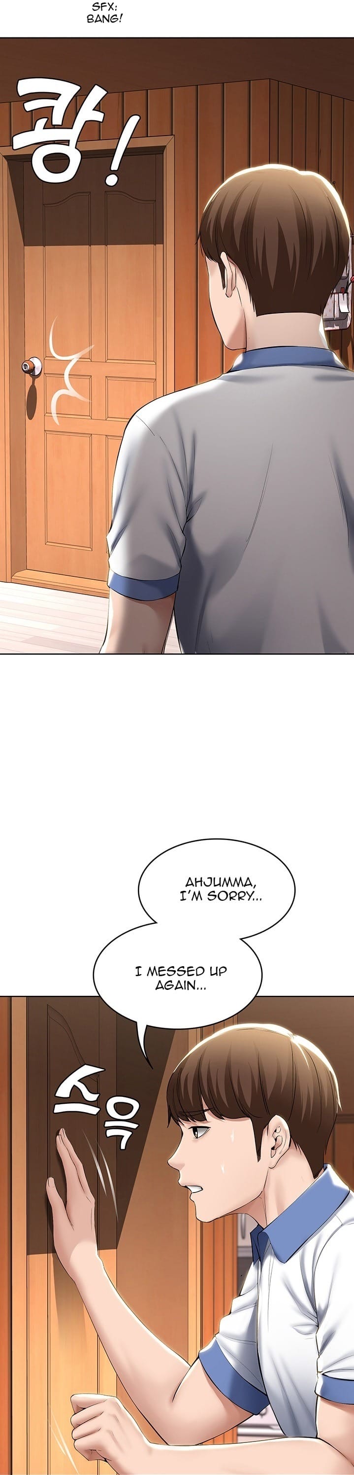 Boarding Diary [Kim Jetta , Suspect H] - Chapter 40 — Page 12