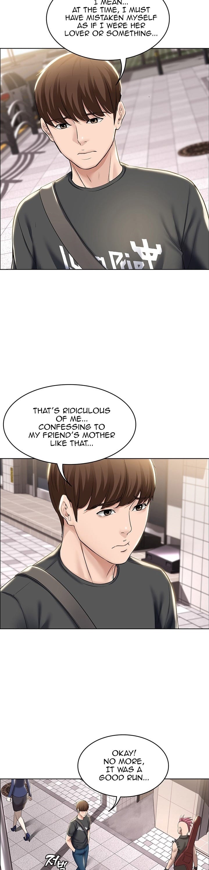Boarding Diary [Kim Jetta , Suspect H] - Chapter 40 — Page 17