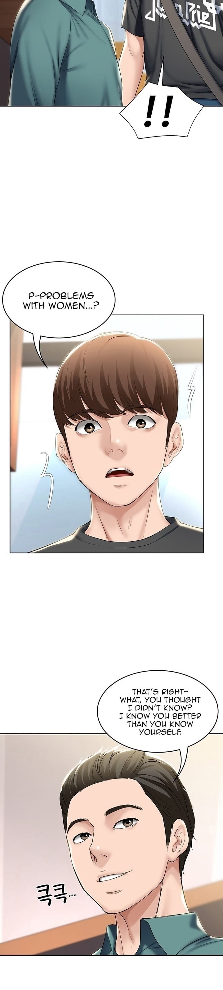 Boarding Diary [Kim Jetta , Suspect H] - Chapter 40 — Page 29