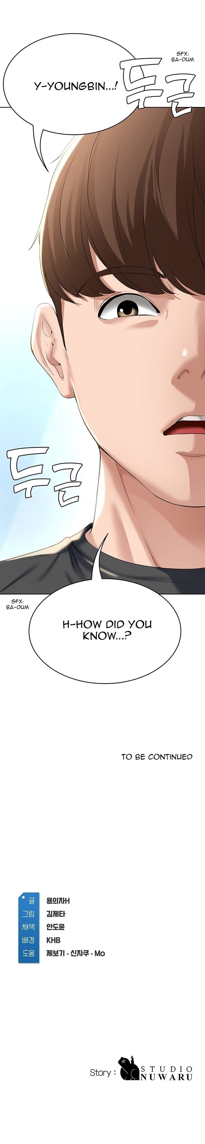 Boarding Diary [Kim Jetta , Suspect H] - Chapter 40 — Page 31