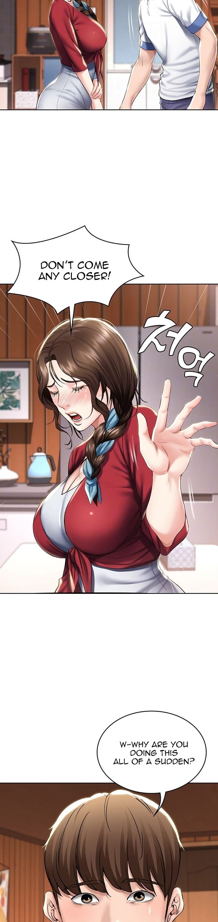 Boarding Diary [Kim Jetta , Suspect H] - Chapter 40 — Page 7