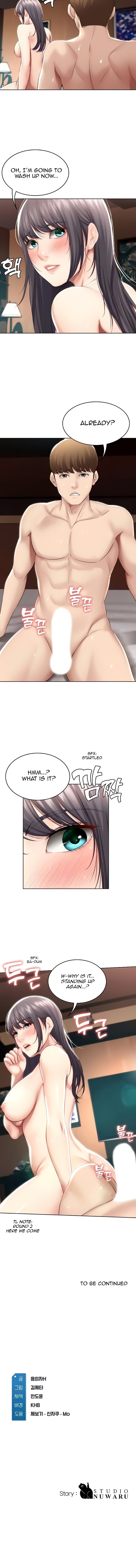 Boarding Diary [Kim Jetta , Suspect H] - Chapter 49 — Page 14