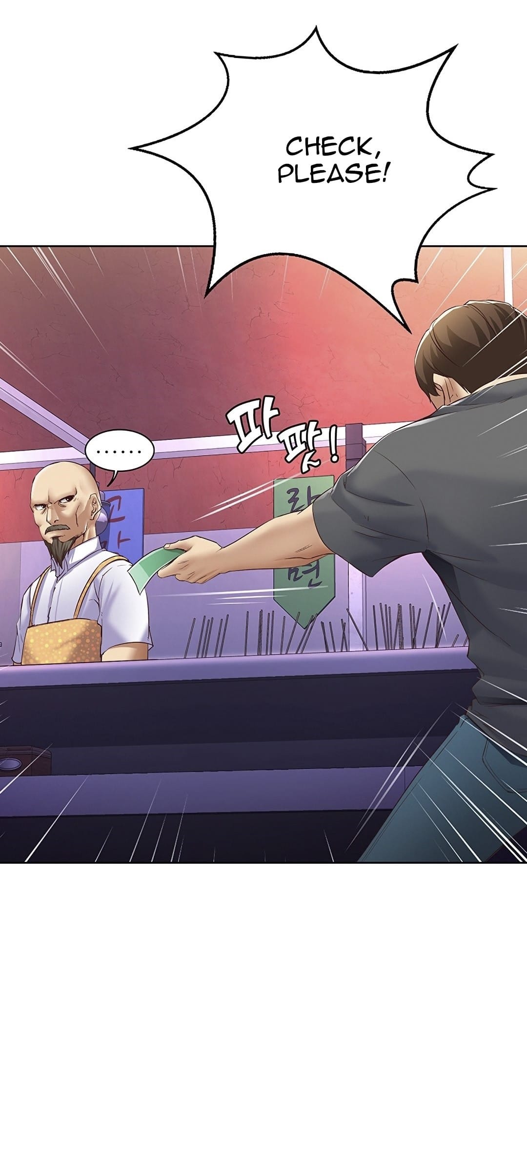 Boarding Diary [Kim Jetta , Suspect H] - Chapter 8 — Page 22