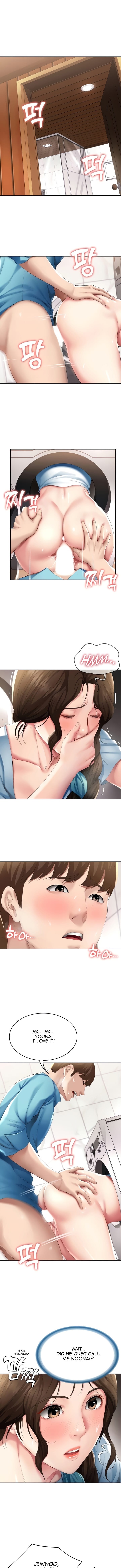 Boarding Diary [Kim Jetta , Suspect H] - Chapter 54 — Page 10