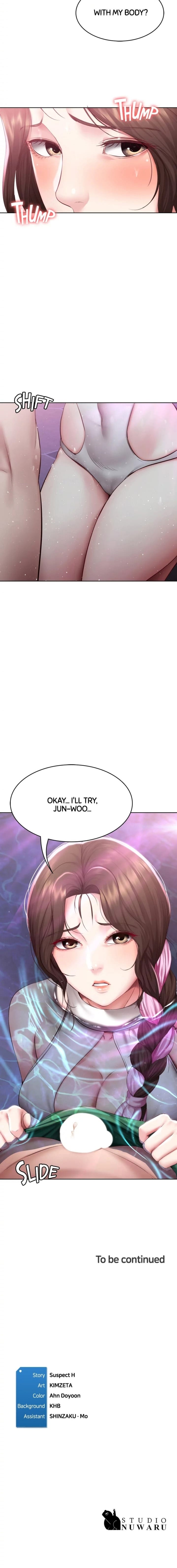 Boarding Diary [Kim Jetta , Suspect H] - Chapter 76 — Page 12