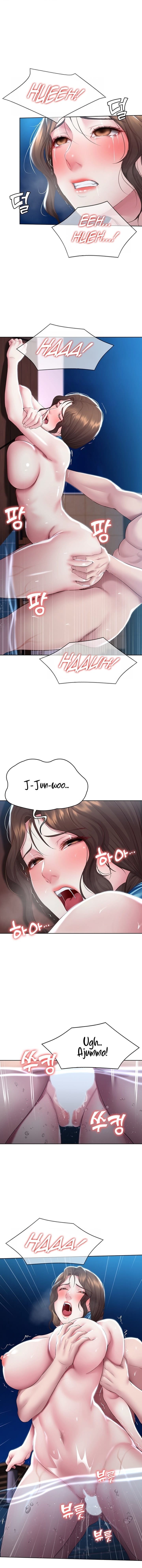 Boarding Diary [Kim Jetta , Suspect H] - Chapter 92 — Page 7
