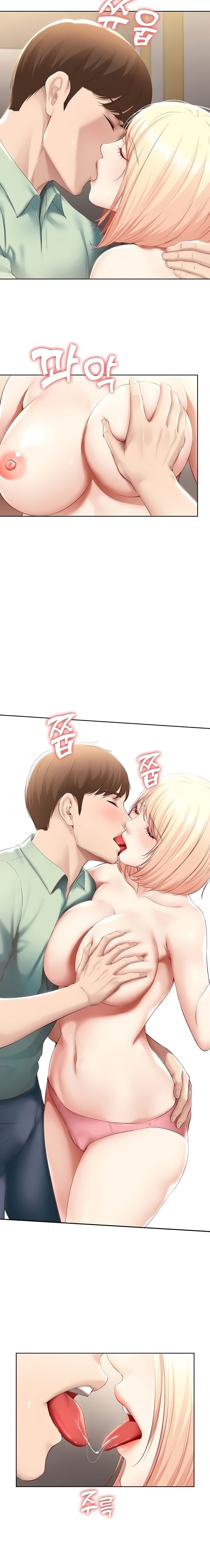 Boarding Diary [Kim Jetta , Suspect H] - Chapter 64 — Page 10