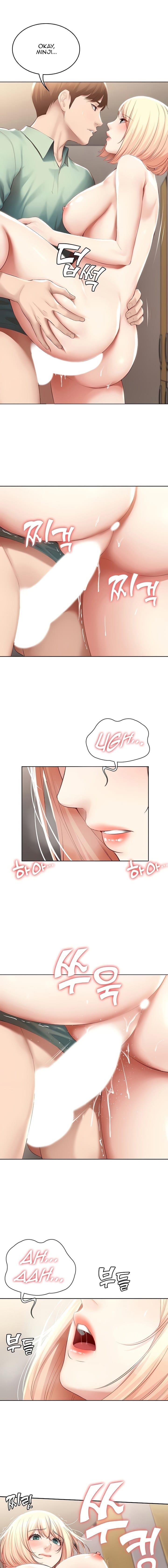 Boarding Diary [Kim Jetta , Suspect H] - Chapter 64 — Page 15