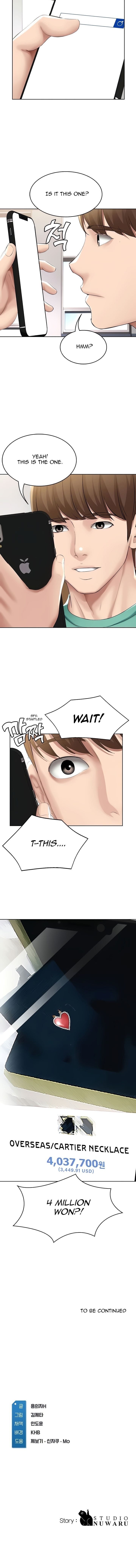 Boarding Diary [Kim Jetta , Suspect H] - Chapter 57 — Page 14