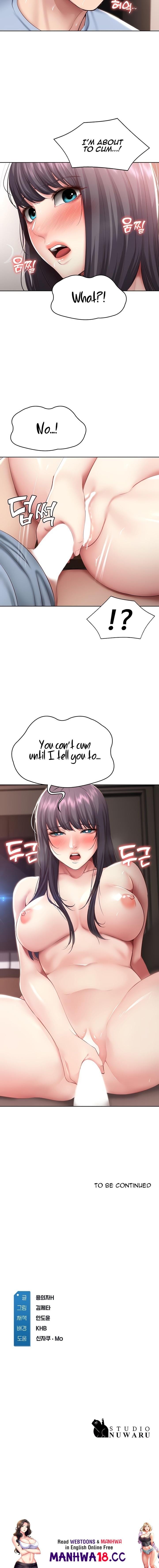 Boarding Diary [Kim Jetta , Suspect H] - Chapter 84 — Page 12