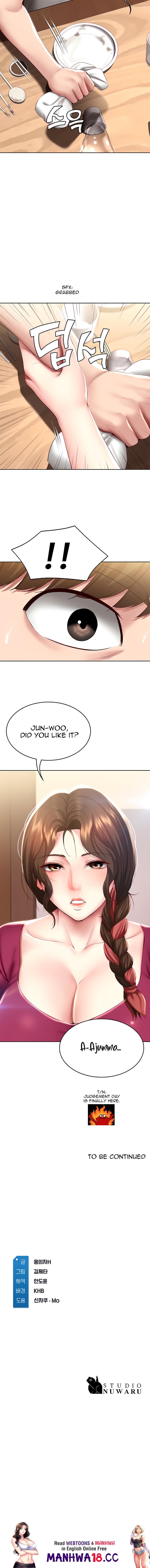 Boarding Diary [Kim Jetta , Suspect H] - Chapter 87 — Page 11