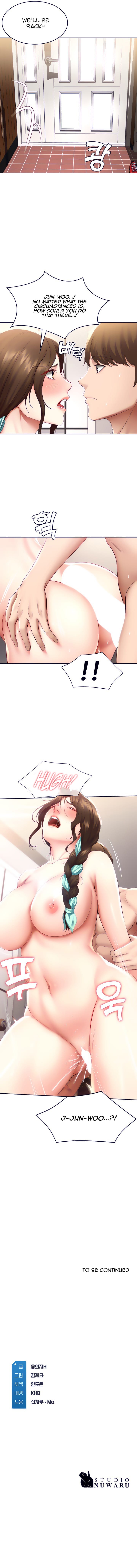 Boarding Diary [Kim Jetta , Suspect H] - Chapter 70 — Page 13