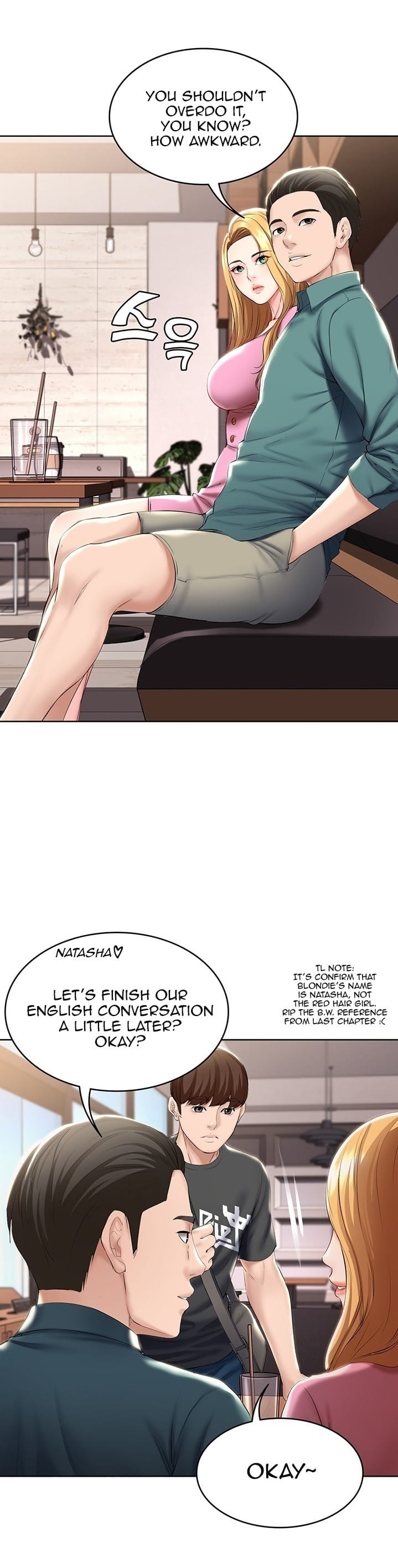 Boarding Diary [Kim Jetta , Suspect H] - Chapter 41 — Page 13
